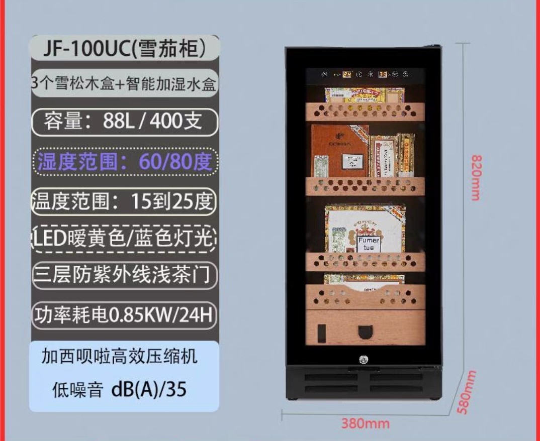 恒温恒湿雪茄柜定制小型酒柜定制嵌入式新款恒温酒柜家商用红酒柜