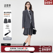 达佳诗灰色西装 场合高级感正装 外套女春秋大学生面试西服套装 正式