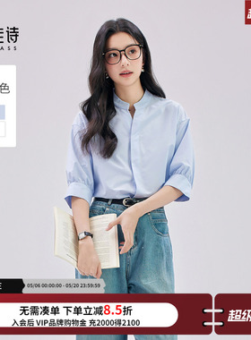 达佳诗蓝色V领短袖衬衫女职场通勤穿搭衬衣夏季职业教师面试上衣