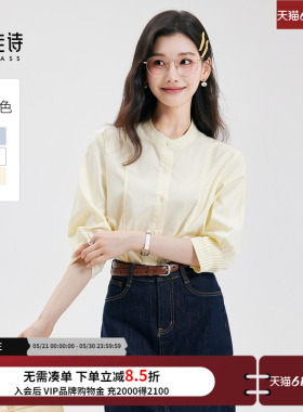 达佳诗黄色衬衫女圆领法式高级感上衣面试职场通勤穿搭正肩衬衣