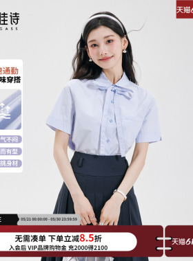 达佳诗蓝色短袖衬衫女士蝴蝶结衬衣夏季职场通勤女装法式气质上衣
