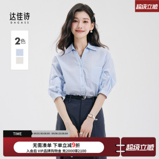 气质职业穿搭上衣职场通勤捏褶短袖 衬衣 女夏薄款 达佳诗蓝色衬衫