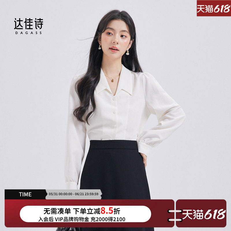 达佳诗白色上衣女士高级感通勤面试女装小个子秋装女款轻职业衬衣
