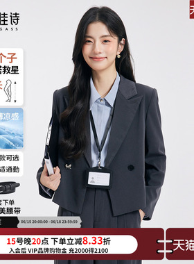 达佳诗灰色西服外套女夏薄款小个子面试西装套装高级女士职业正装