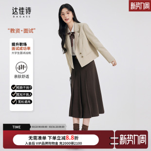 高级休闲大学生学院风西服套装 达佳诗卡其色西装 外套女小个子短款