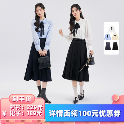 【所有女生的衣橱直播间】达佳诗娃娃领长袖衬衫/百褶半身裙