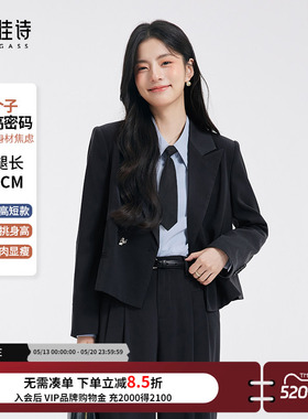 达佳诗黑色西装外套女2026新款小个子短款面试套装职业装正装西服