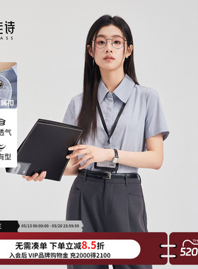 达佳诗蓝色短袖衬衫女夏薄款正式场合职业通勤正装大学生面试衬衣