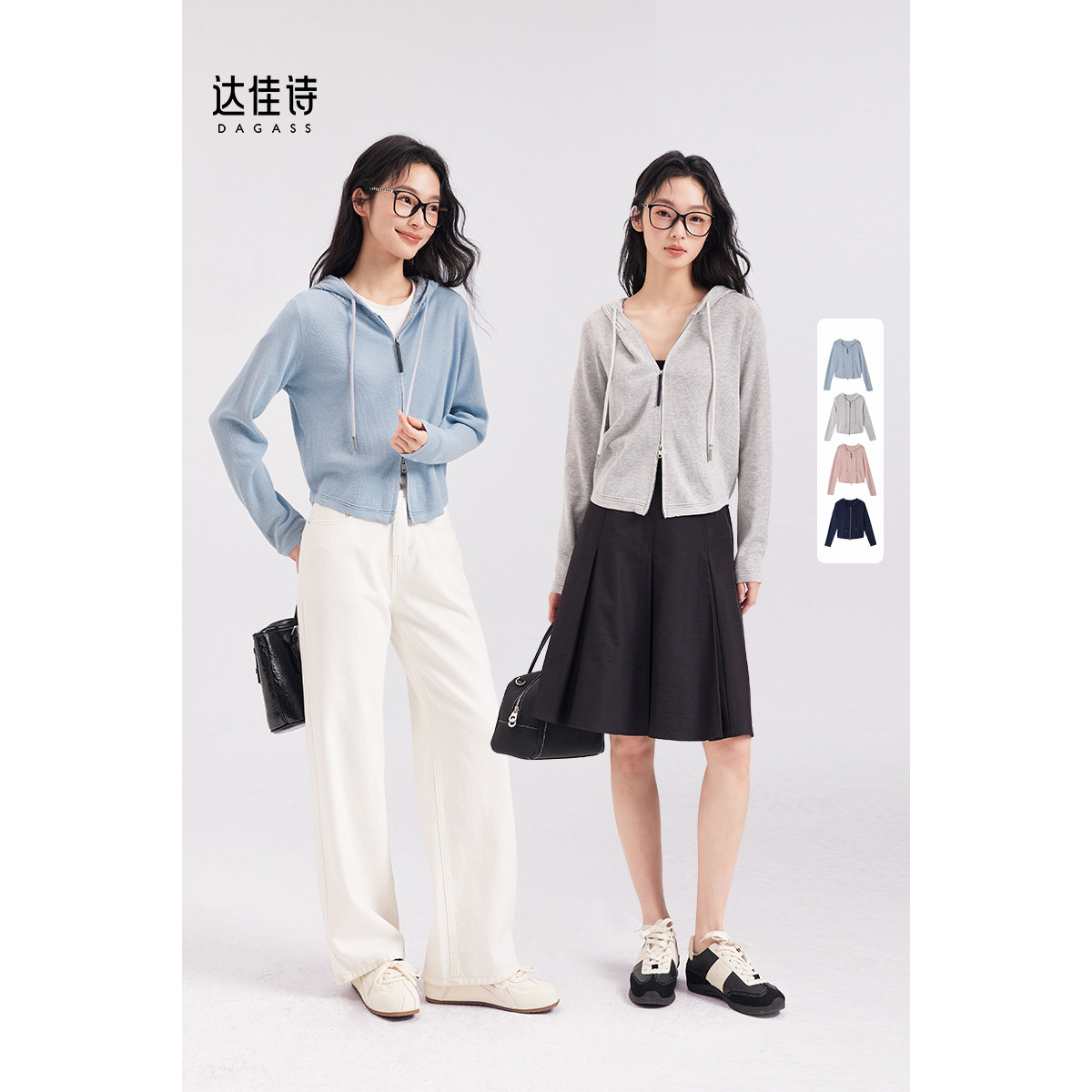 达佳诗长袖双拉链绣花连帽针织外套休闲开衫宽松简约通勤女装