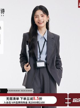 达佳诗灰色小西装外套女2026新款职场通勤气质女式西服正装套装