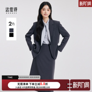 2026新款 女职业正装 主持人穿搭高级感西服外套 套装 达佳诗灰色西装