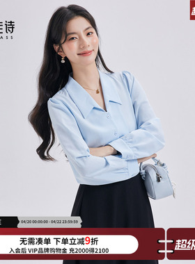 达佳诗蓝色衬衫女2026新款法式设计感绝美上衣春秋简约泡泡袖衬衣