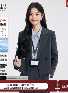 达佳诗灰色西服外套女夏薄款小个子面试西装套装高级女士职业正装