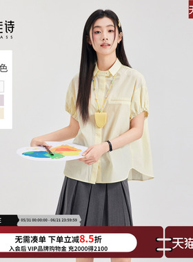 达佳诗黄色衬衫女夏季薄款法式设计感泡泡袖上衣温柔通勤短袖衬衣