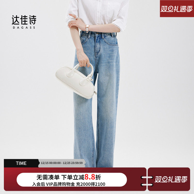 达佳诗早八人5分钟出门神裤