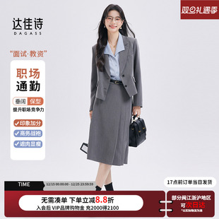 轻职场通勤面试新款 女士高级感职业装 气质西服 套装 达佳诗灰色西装