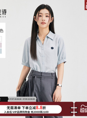 达佳诗蓝色短袖衬衫女夏薄款职场通勤高智感穿搭衬衣V领刺绣上衣