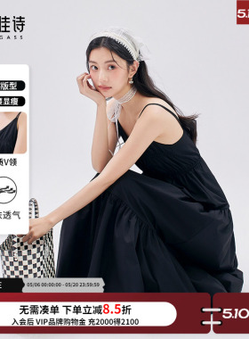 达佳诗黑色吊带长裙女盛夏法式高级感气质小黑裙海边度假连衣裙