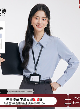 达佳诗蓝色长袖衬衫上衣女2026新款职业正装大学生考公面试蓝衬衣