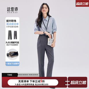 长裤 达佳诗灰色西装 子 职场高级感正装 垂感职业通勤阔腿裤 裤 女夏季