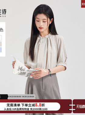 达佳诗灰绿色圆领衬衫女夏薄款上衣宽松轻职场通勤穿搭短袖衬衣