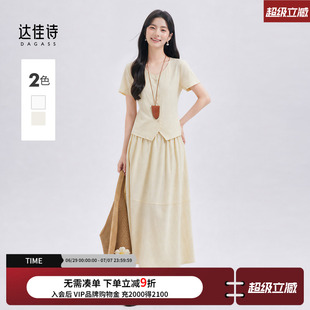 达佳诗黄色衬衫短袖女夏季淡人高知穿搭一整套温柔风轻熟风套装裙