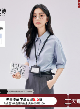 达佳诗旗舰店蓝色衬衫女夏轻职场上衣通勤上班穿搭女士短袖蓝衬衣