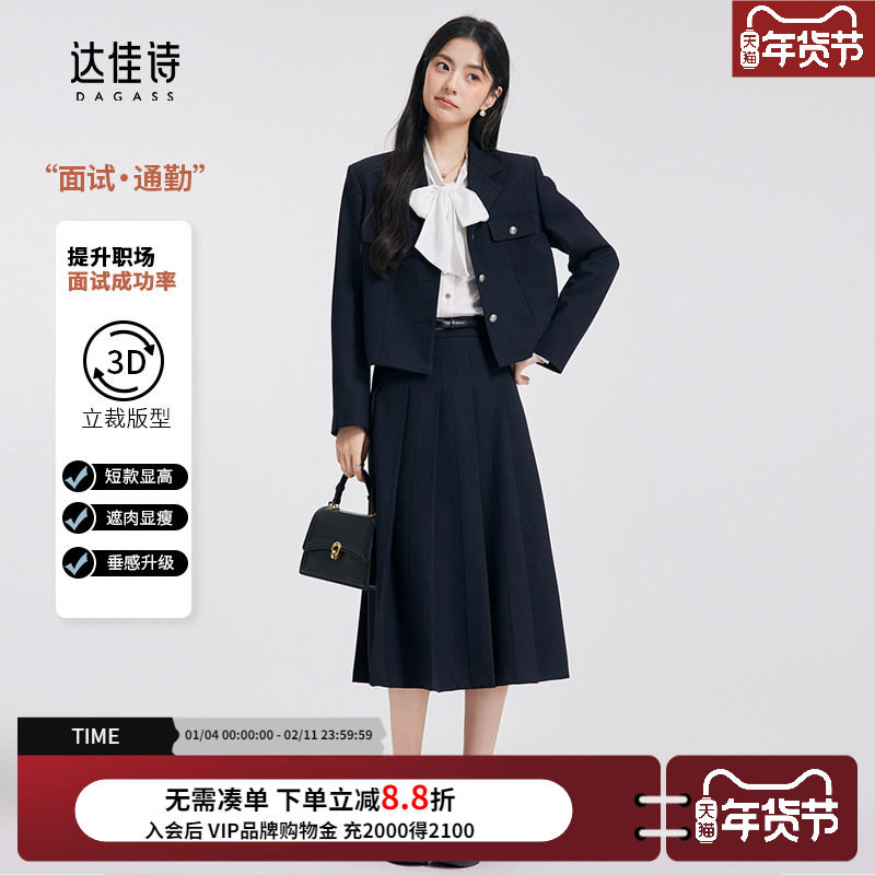 达佳诗藏青色西装外套女2026新款教资面试短款西服上衣职业正装,女装/女士精品,西装,淘宝优惠券,粉丝福利购,淘宝优惠卷