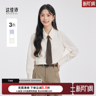 内搭上衣 白衬衣日常通勤面试西装 达佳诗米白色衬衫 女春秋职场长袖