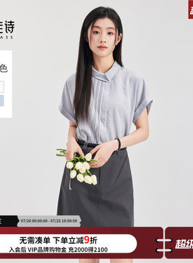 达佳诗蓝色立领凉感短袖夏女衬衫