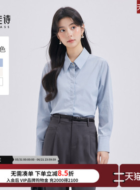 达佳诗蓝色正装衬衫女大学生面试穿搭高级感女士职业方领蓝衬衣