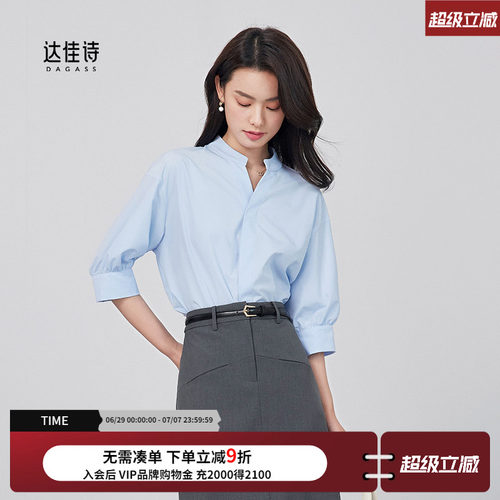 简约高级感七分袖通勤衬衫