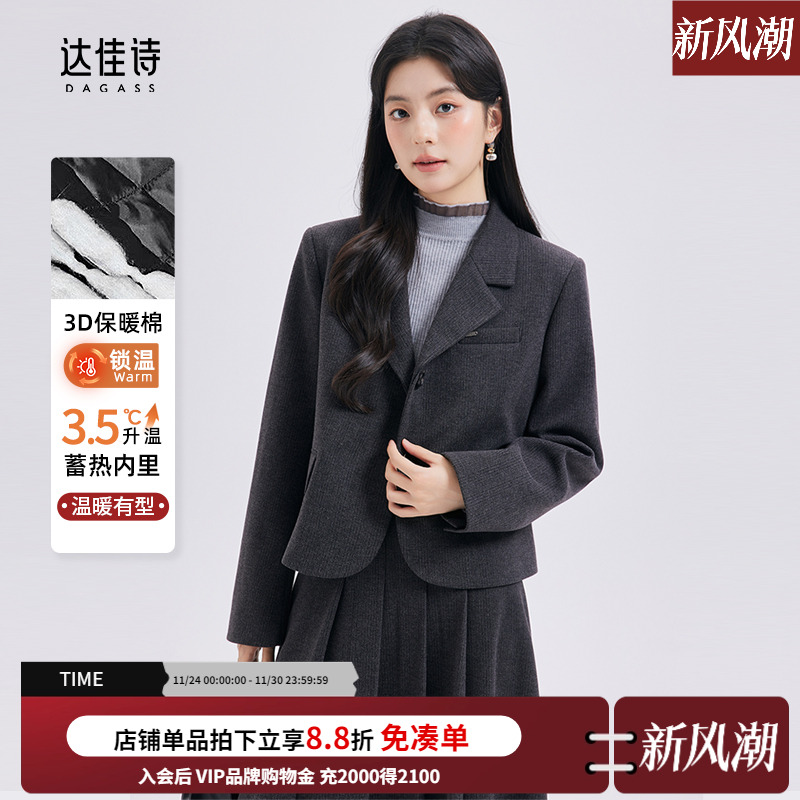 抗皱通勤毛呢，职场超体面