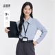 职业正装 上衣女2026新款 大学生考公面试蓝衬衣 衬衫 达佳诗蓝色长袖
