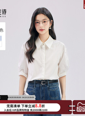 达佳诗白色衬衫女2026新款夏季短袖衬衣女士通勤轻职场上衣面试装