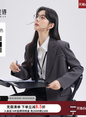 达佳诗女士西装外套设计感小众高级休闲西服重要场合灰色职业套装