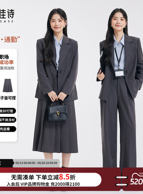 达佳诗灰色正装女套装大学生答辩西装学院风套装裙初秋面试两件套