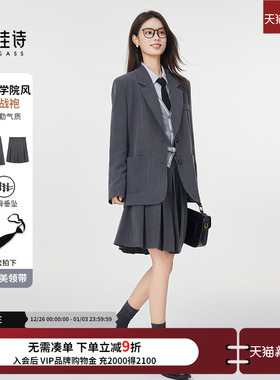 达佳诗灰色西装外套女早秋大学生面试西服套装正式场合高级感正装