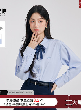 达佳诗蓝色长袖衬衫学院风春秋职场清爽通勤穿搭上衣职业面试衬衣