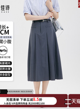 达佳诗灰色a字半身裙女伯克利半裙高腰轻职场通勤教资面试百褶裙