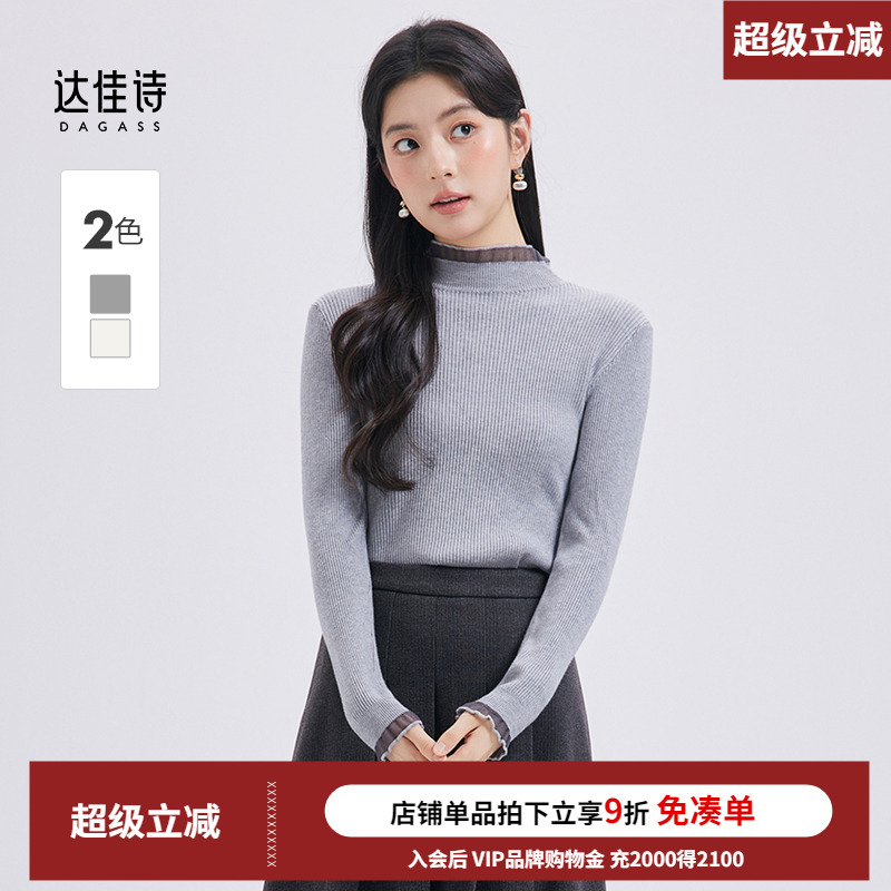 贴肤不扎，叠穿超实用