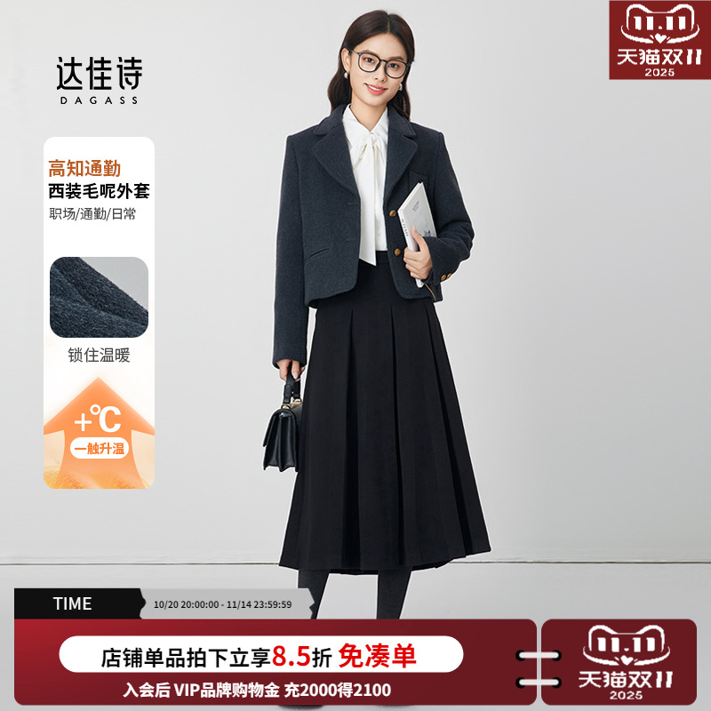 达佳诗黑色毛呢西装外套女学院风呢子大衣秋冬款小个子减龄短上衣
