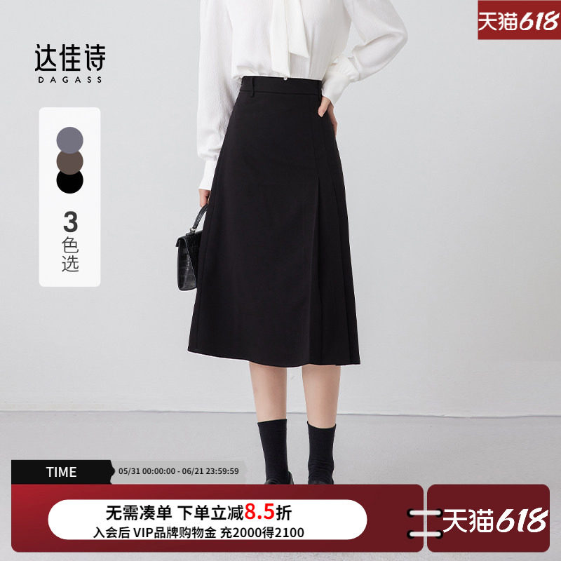 达佳诗黑色半裙女高腰半身裙小个子职场教资面试显瘦百褶a字裙子