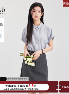 达佳诗蓝色立领衬衫女独特别致上衣文艺日杂夏季薄款凉感短袖衬衣