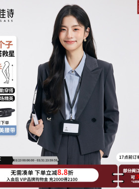 达佳诗灰色西服外套女短款小个子面试西装套装高级女士职业正装