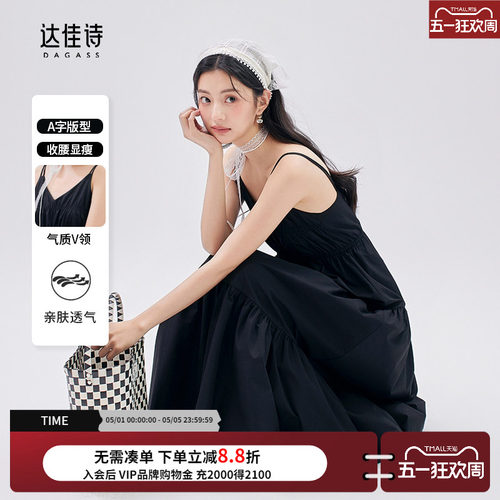 连衣裙黑色高级感吊带
