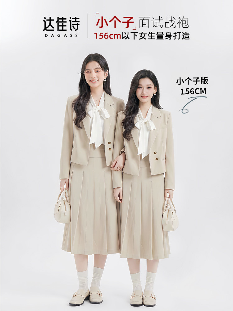 达佳诗卡其色小西装外套女短款小个子轻职场正装正式场合面试套装