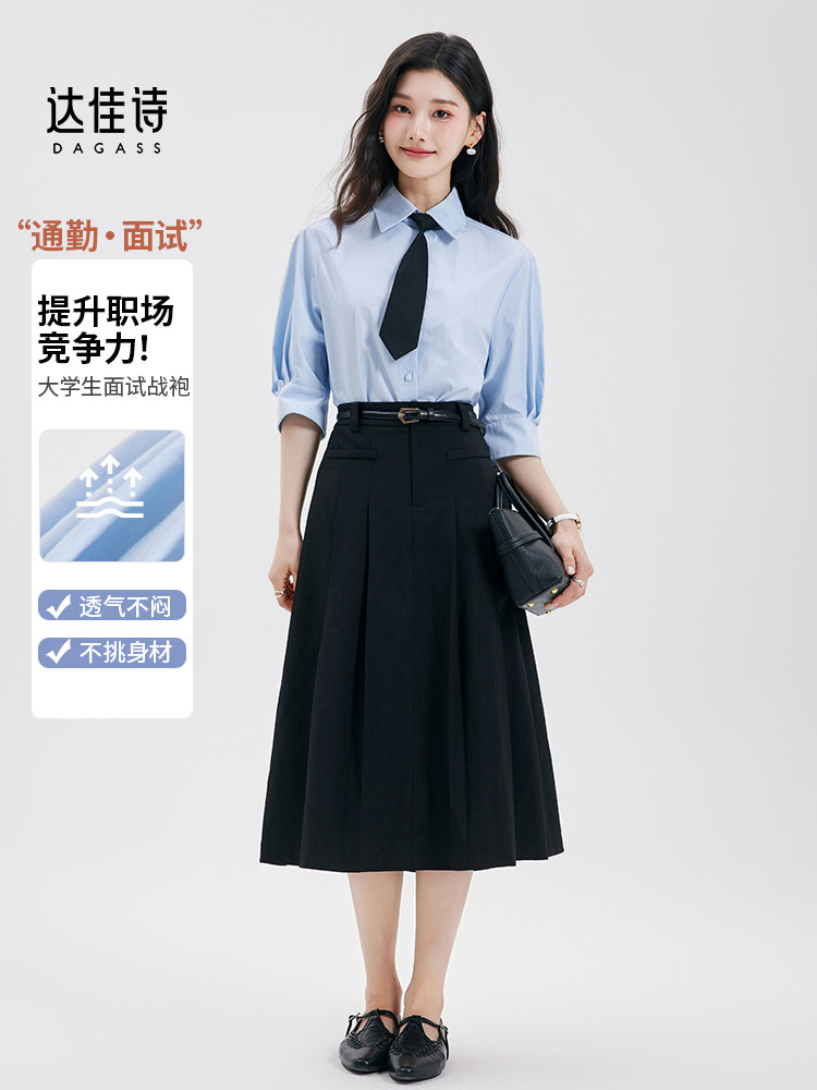 达佳诗蓝色泡泡袖衬衫女学院风高级感上衣职业面试优雅通勤衬衣