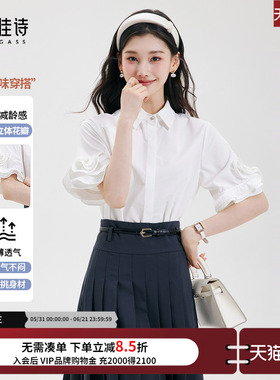 达佳诗白色衬衣女夏季职场法式小资小上衣清爽通勤穿搭短袖衬衫