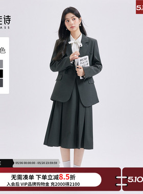 达佳诗灰绿色西装外套女2026新款韩版宽松西服轻职场通勤穿搭套装